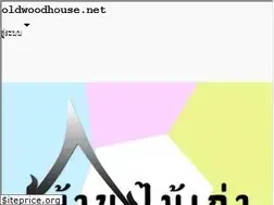 Sites similar to oldwoodhouse.net