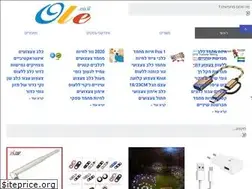 Sites similar to ole.co.il