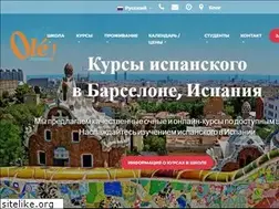 Sites similar to olebarcelona.ru