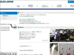 Sites similar to oledjapan.com