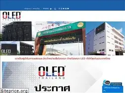 Sites similar to oledthai.com