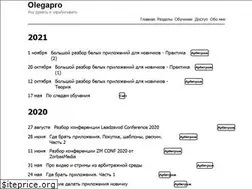 Sites similar to olegapro.com