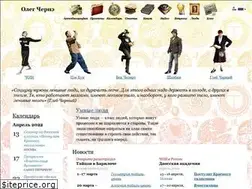 Sites similar to olegcherne.ru
