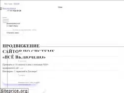 Sites similar to olegdneprovsky.ru