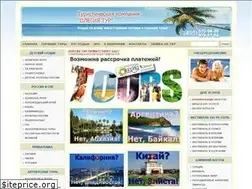 Sites similar to olegia.ru