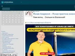 Sites similar to olegmatveev.livejournal.com