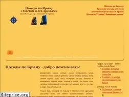 Sites similar to olegovpohod.com