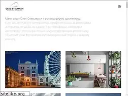 Sites similar to olegstelmakh.com