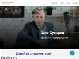 Sites similar to olegsukharev.ru