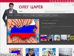 Sites similar to olegtsarov.com