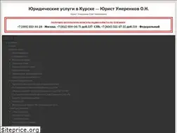 Sites similar to olegumerenkov.ru