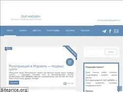 Sites similar to olehadash.com