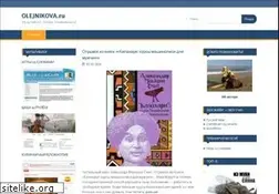 Sites similar to olejnikova.ru