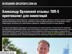Sites similar to oleksandr-orlovskyi.com.ua