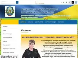 Sites similar to oleksandrivka-gromada.gov.ua
