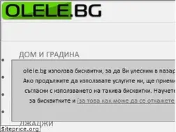 Sites similar to olele.bg