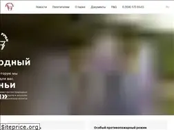 Sites similar to olenpark.ru
