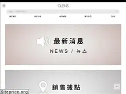 Sites similar to olens.com.tw