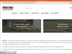Sites similar to oleomac.ua