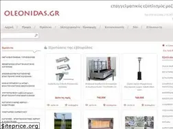 Sites similar to oleonidas.gr