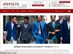 Sites similar to olerta.ru