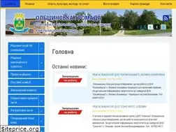 Sites similar to oleshynska-gromada.gov.ua