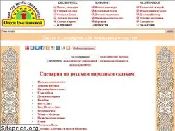 Sites similar to olesya-emelyanova.ru