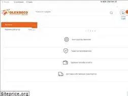 Sites similar to olexdeco.ru