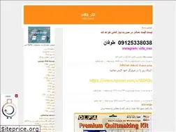 Sites similar to olfa.blogfa.com