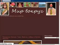 Sites similar to olga-mir.blogspot.com