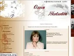 Sites similar to olga-yakovleva.ru