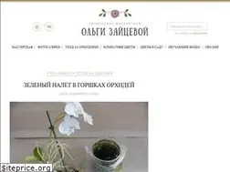 Sites similar to olga-zaytseva.ru