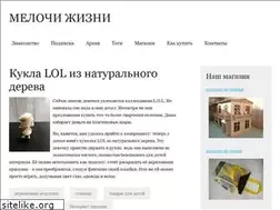 Sites similar to olga0207.ru