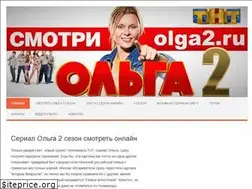 Sites similar to olga2.ru