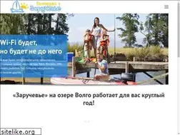 Sites similar to olga2000.ru