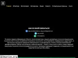 Sites similar to olgaarnold.ru