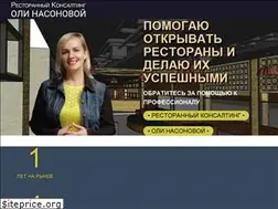Sites similar to olganasonova.com