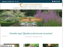 Sites similar to olgasobachkina.ru