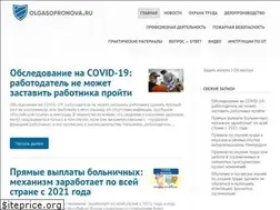 Sites similar to olgasofronova.ru