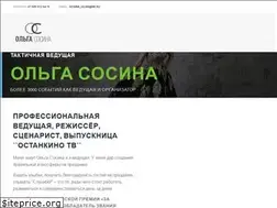 Sites similar to olgasosina.ru