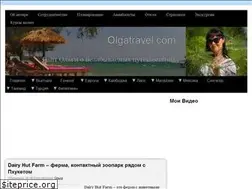 Sites similar to olgatravel.com