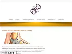 Sites similar to olgerd.com.ua