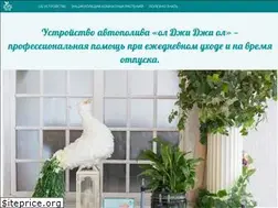 Sites similar to olggol.ru