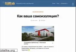Sites similar to olgino.info