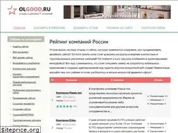 Sites similar to olgood.ru