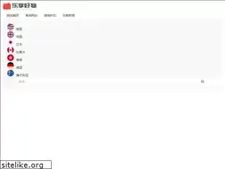 Sites similar to olgoodbuy.com