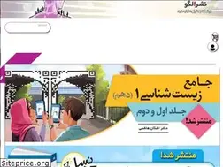Sites similar to olgooshop.ir