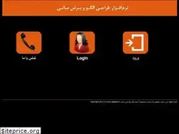 Sites similar to olgosaz.ir