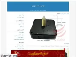 Sites similar to olgouha.blogfa.com