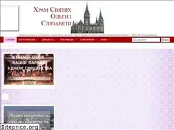 Sites similar to olha-church.org.ua